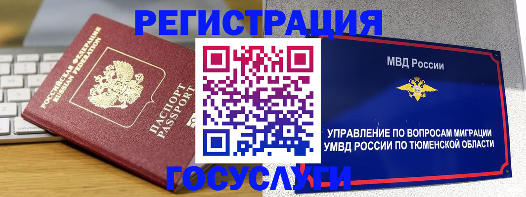 пропишу в квартире в Рославле